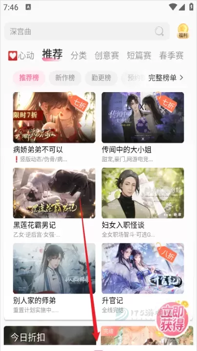 易次元_https://www.175yx.com_书籍阅读_第1张