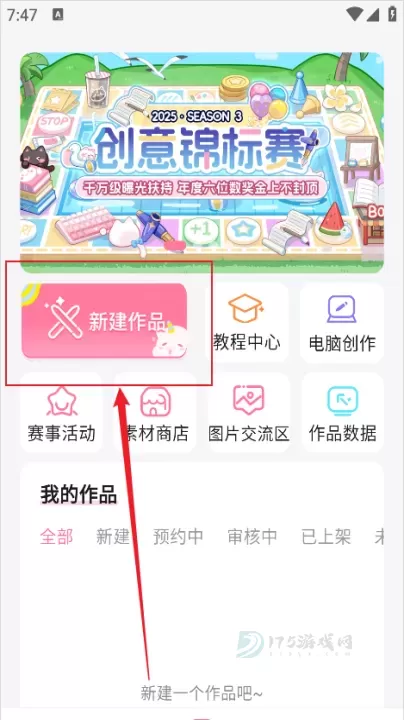 易次元_https://www.175yx.com_书籍阅读_第2张