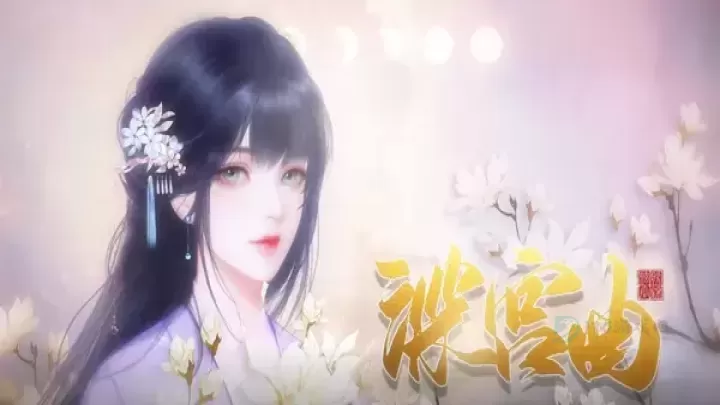 易次元_https://www.175yx.com_书籍阅读_第6张