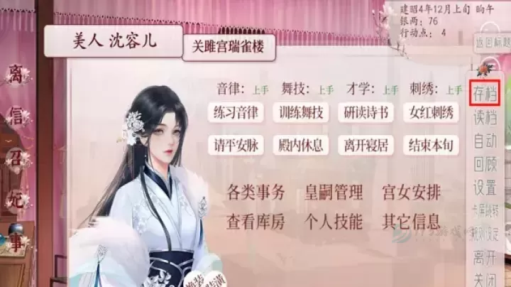 易次元_https://www.175yx.com_书籍阅读_第8张