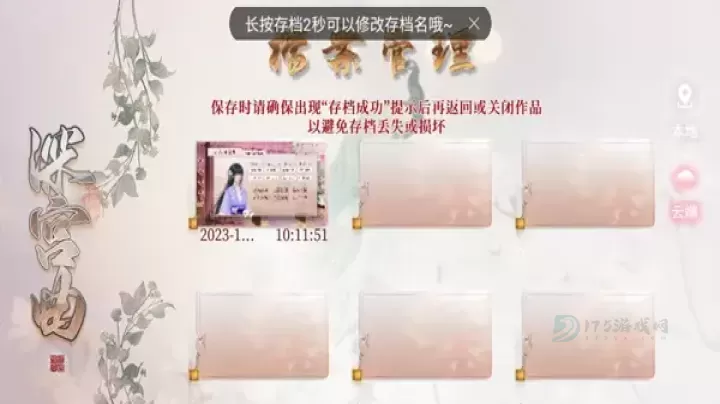 易次元_https://www.175yx.com_书籍阅读_第9张