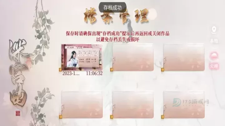 易次元_https://www.175yx.com_书籍阅读_第10张