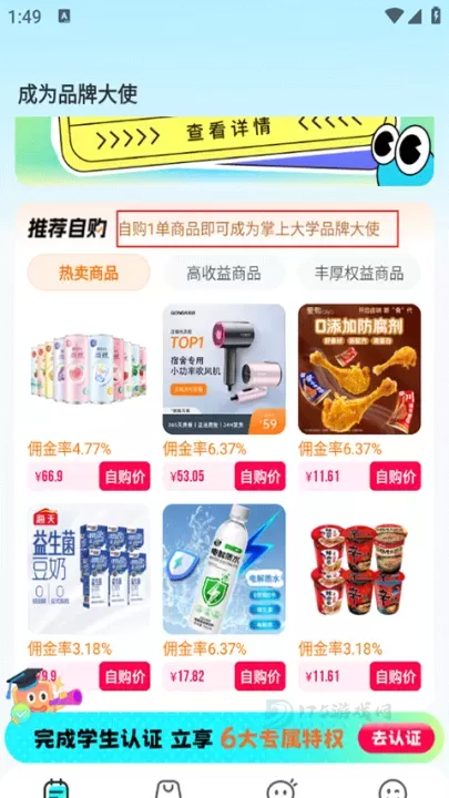 掌上大学App_https://www.175yx.com_生活学习_第1张