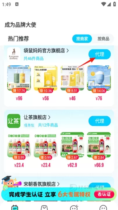 掌上大学App_https://www.175yx.com_生活学习_第2张