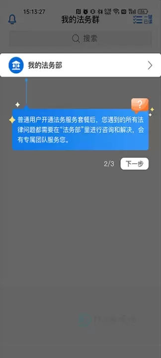 法保网_生活学习_第2张_175游戏网 法保网_https://www.175yx.com_生活学习_第2张