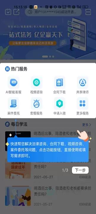 法保网_生活学习_第1张_175游戏网 法保网_https://www.175yx.com_生活学习_第1张