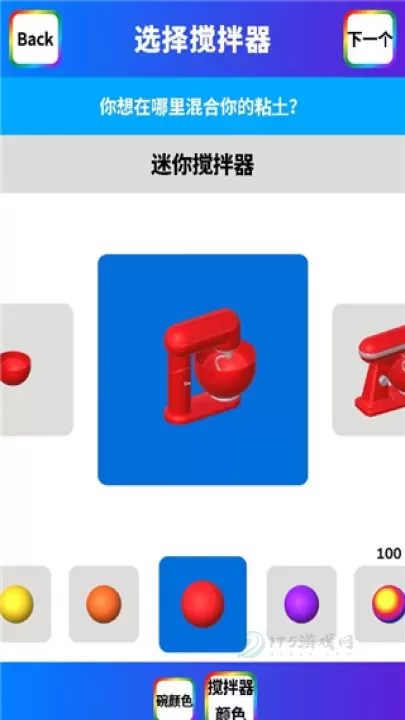 粘土模拟器中文版_休闲益智_第2张_175游戏网 粘土模拟器中文版_https://www.175yx.com_休闲益智_第2张