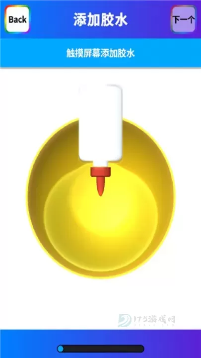 粘土模拟器中文版_休闲益智_第4张_175游戏网 粘土模拟器中文版_https://www.175yx.com_休闲益智_第4张