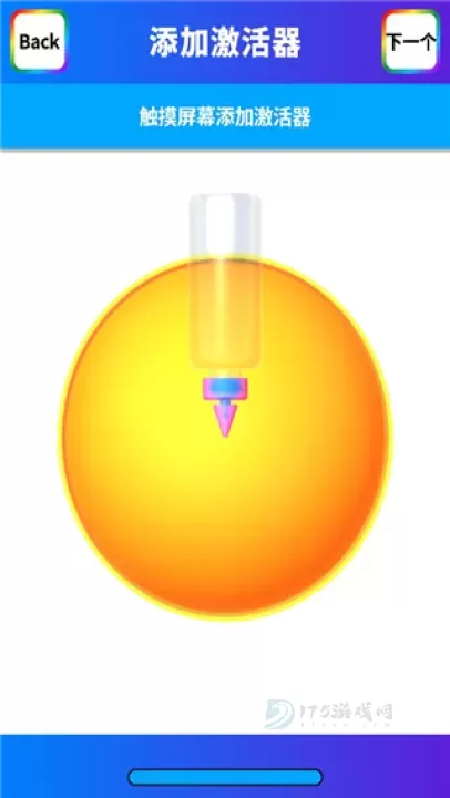 粘土模拟器中文版_休闲益智_第7张_175游戏网 粘土模拟器中文版_https://www.175yx.com_休闲益智_第7张