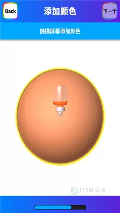 粘土模拟器中文版_休闲益智_第6张_175游戏网 粘土模拟器中文版_https://www.175yx.com_休闲益智_第6张