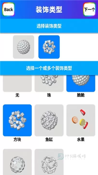 粘土模拟器中文版_休闲益智_第8张_175游戏网 粘土模拟器中文版_https://www.175yx.com_休闲益智_第8张