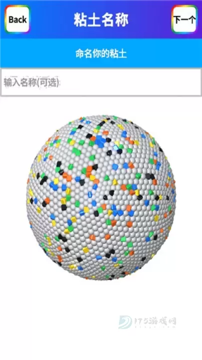 粘土模拟器中文版_休闲益智_第12张_175游戏网 粘土模拟器中文版_https://www.175yx.com_休闲益智_第12张