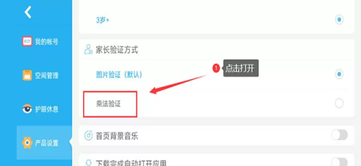宝宝巴士世界2025最新版本_https://www.175yx.com_休闲益智_第3张