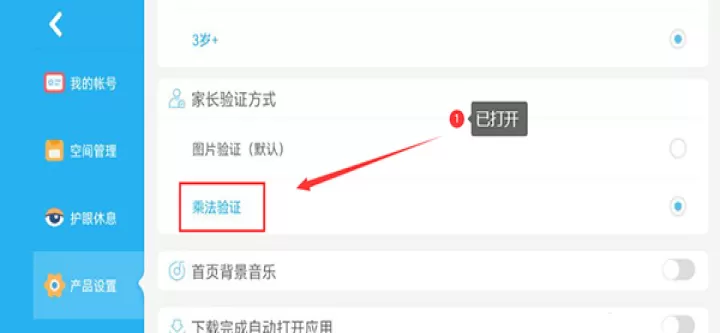 宝宝巴士世界2025最新版本_https://www.175yx.com_休闲益智_第4张