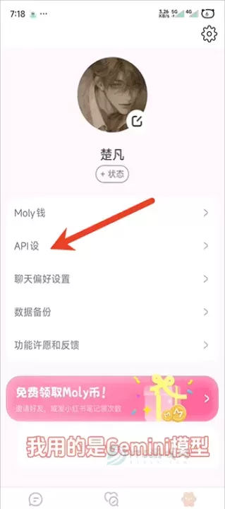 lovemo_系统安全_第1张_175游戏网 lovemo_https://www.175yx.com_系统安全_第1张