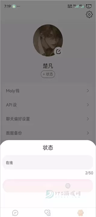 lovemo_系统安全_第3张_175游戏网 lovemo_https://www.175yx.com_系统安全_第3张