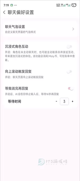 lovemo_系统安全_第4张_175游戏网 lovemo_https://www.175yx.com_系统安全_第4张