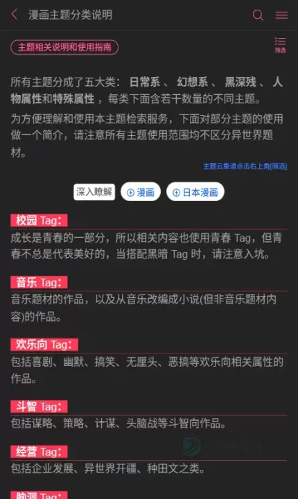 哔哩轻小说_书籍阅读_第2张_175游戏网 哔哩轻小说_https://www.175yx.com_书籍阅读_第2张