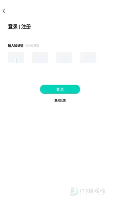 北京医院挂号通_生活学习_第4张_175游戏网 北京医院挂号通_https://www.175yx.com_生活学习_第4张