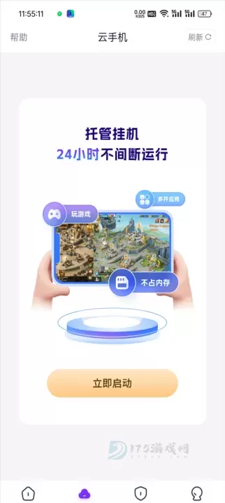 _生活学习_第2张_175游戏网 _https://www.175yx.com_生活学习_第2张