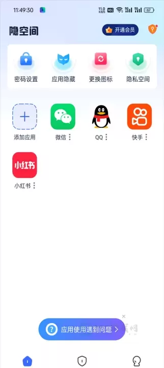 _生活学习_第5张_175游戏网 _https://www.175yx.com_生活学习_第5张