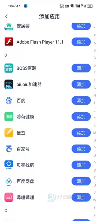 _生活学习_第6张_175游戏网 _https://www.175yx.com_生活学习_第6张
