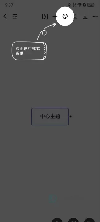 万兴脑图_生活学习_第5张_175游戏网 万兴脑图_https://www.175yx.com_生活学习_第5张