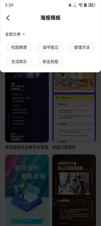 万兴脑图_生活学习_第9张_175游戏网 万兴脑图_https://www.175yx.com_生活学习_第9张