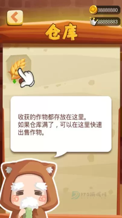 农场之地_https://www.175yx.com_模拟经营_第3张