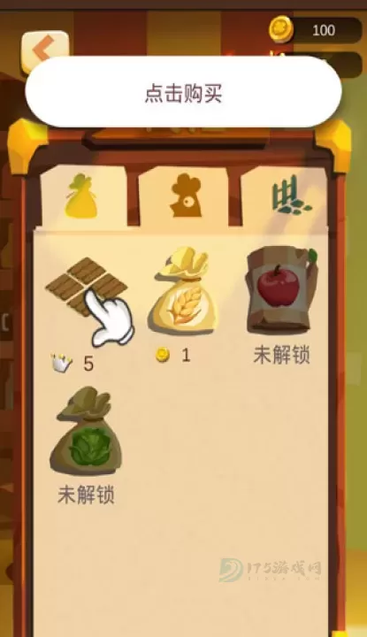 农场之地_https://www.175yx.com_模拟经营_第5张