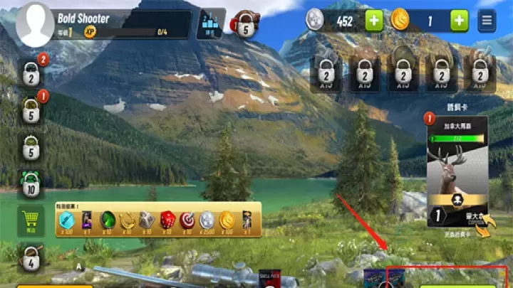 狩猎冲突_https://www.175yx.com_动作射击_第4张