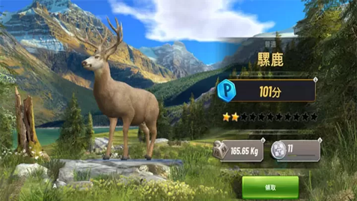 狩猎冲突_https://www.175yx.com_动作射击_第8张