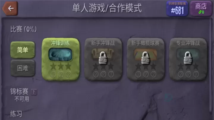 炸弹小分队国际服_https://www.175yx.com_动作射击_第3张