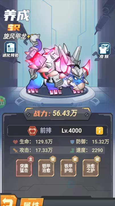 小小驯龙师_https://www.175yx.com_冒险解密_第1张