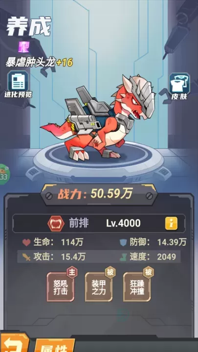 小小驯龙师_https://www.175yx.com_冒险解密_第2张