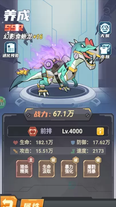 小小驯龙师_https://www.175yx.com_冒险解密_第6张