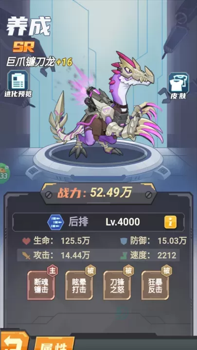 小小驯龙师_https://www.175yx.com_冒险解密_第9张