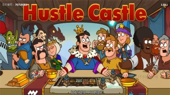 喧闹的城堡_策略塔防_第1张_175游戏网 喧闹的城堡_https://www.175yx.com_策略塔防_第1张