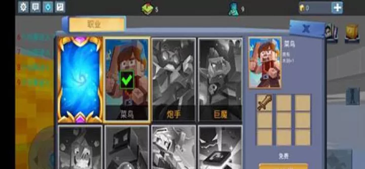 方块堡垒国际服_https://www.175yx.com_冒险解密_第4张