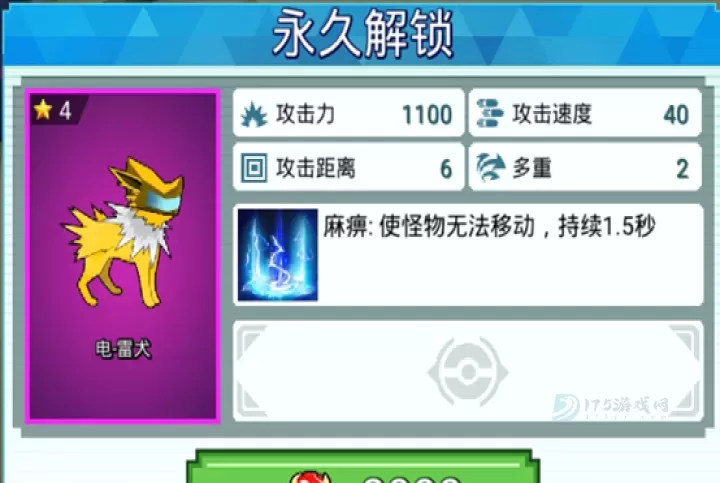 方块堡垒国际服_https://www.175yx.com_冒险解密_第3张