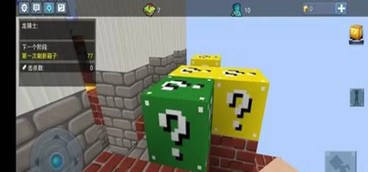 方块堡垒国际服_https://www.175yx.com_冒险解密_第6张