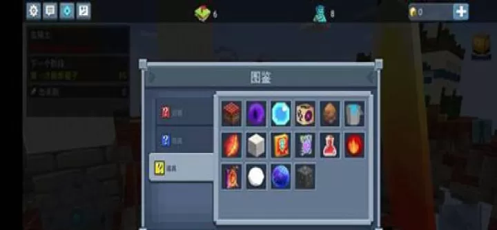 方块堡垒国际服_https://www.175yx.com_冒险解密_第9张