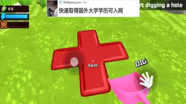 掘地求财_冒险解密_第2张_175游戏网 掘地求财_https://www.175yx.com_冒险解密_第2张