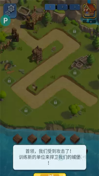 王国卫队_策略塔防_第1张_175游戏网 王国卫队_https://www.175yx.com_策略塔防_第1张