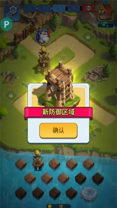 王国卫队_策略塔防_第5张_175游戏网 王国卫队_https://www.175yx.com_策略塔防_第5张