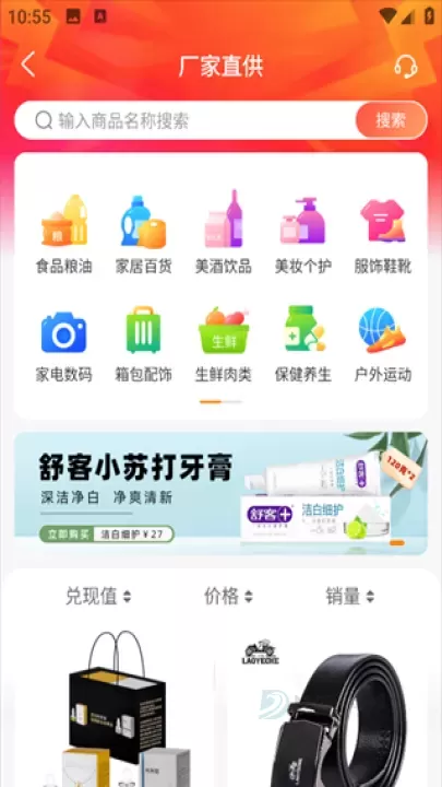 小贡_理财购物_第4张_175游戏网 小贡_https://www.175yx.com_理财购物_第4张