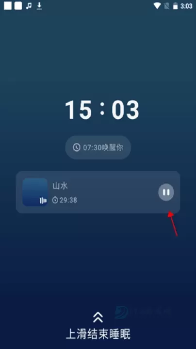 幻休助眠app_生活学习_第5张_175游戏网 幻休助眠app_https://www.175yx.com_生活学习_第5张