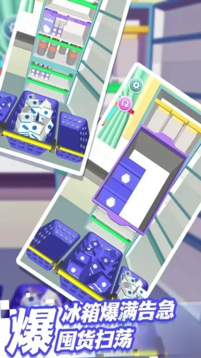 完美收纳整洁之旅_https://www.175yx.com_休闲益智_第1张