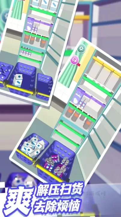 完美收纳整洁之旅_https://www.175yx.com_休闲益智_第2张