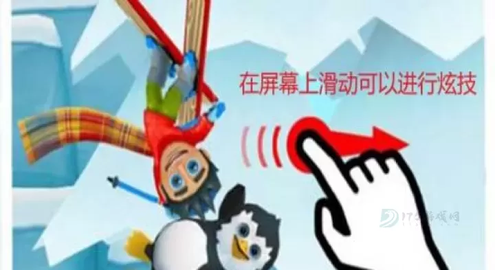 滑雪大冒险2_休闲益智_第5张_175游戏网 滑雪大冒险2_https://www.175yx.com_休闲益智_第5张